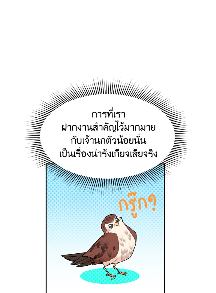 หน้า 68