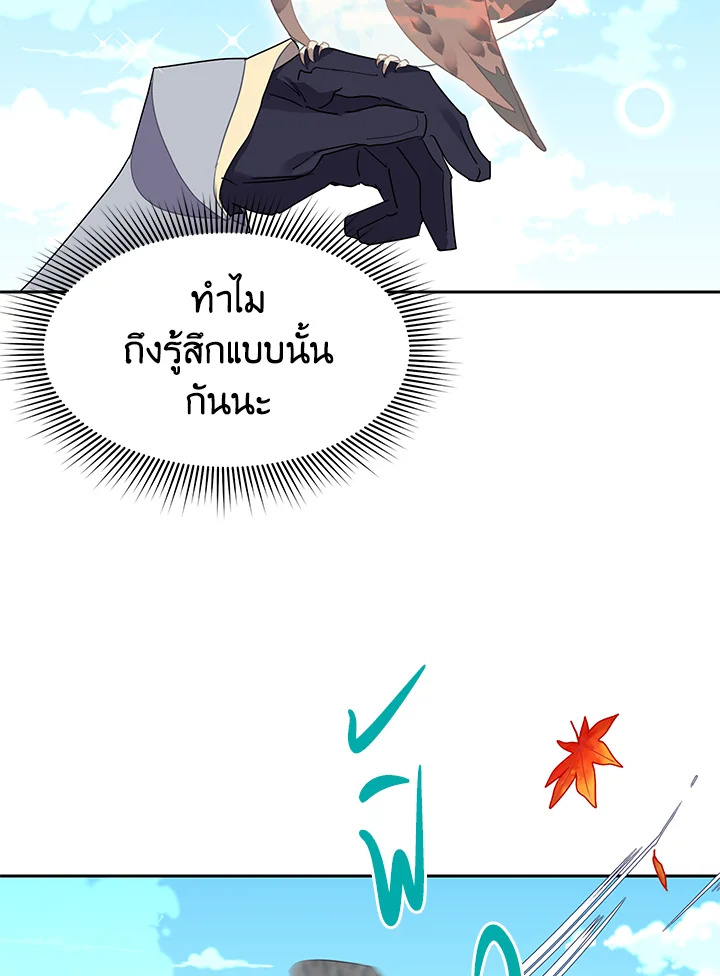 หน้า 71