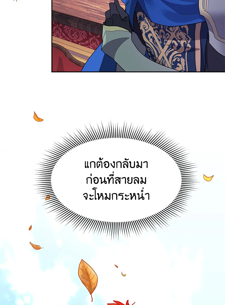 หน้า 74