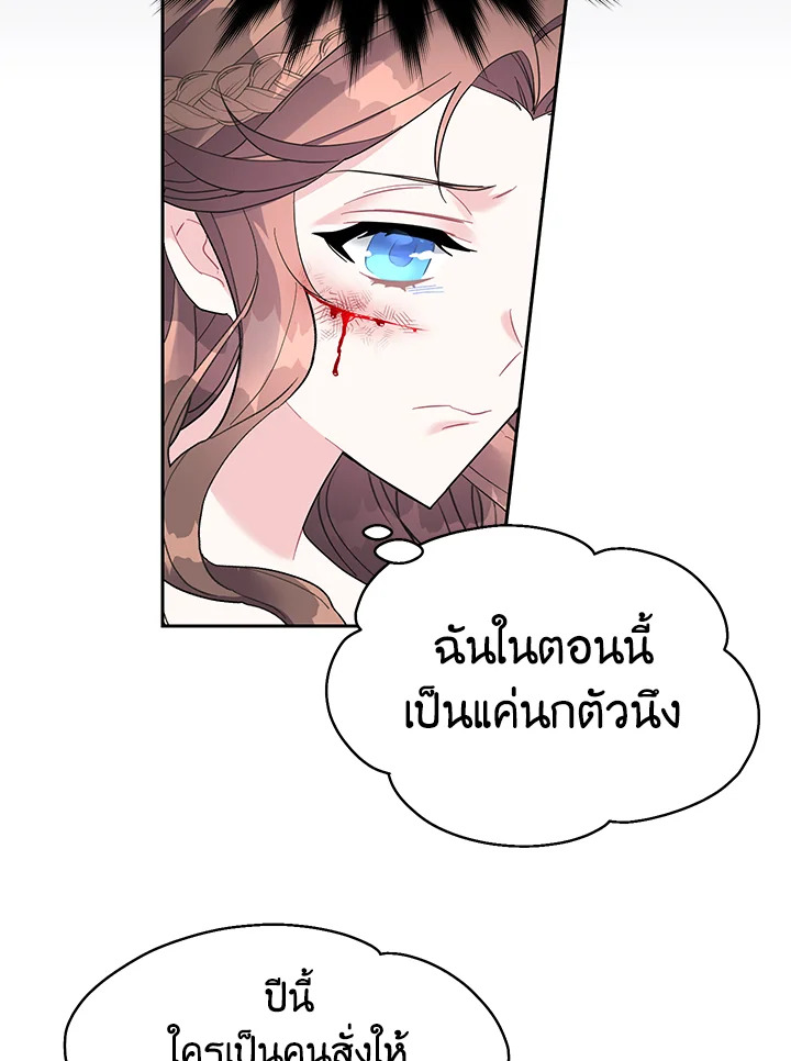 หน้า 67
