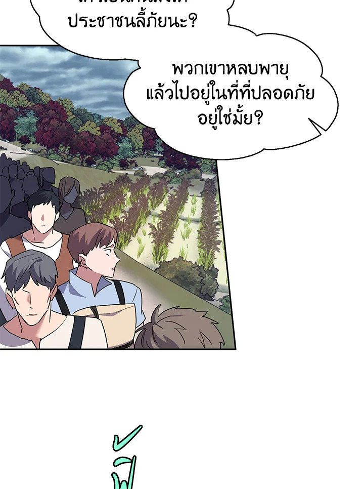 หน้า 68