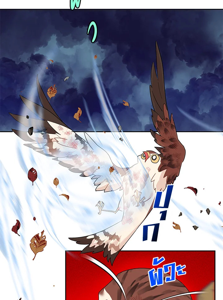 หน้า 69