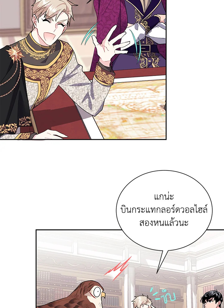 หน้า 48