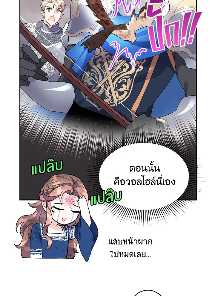 หน้า 50