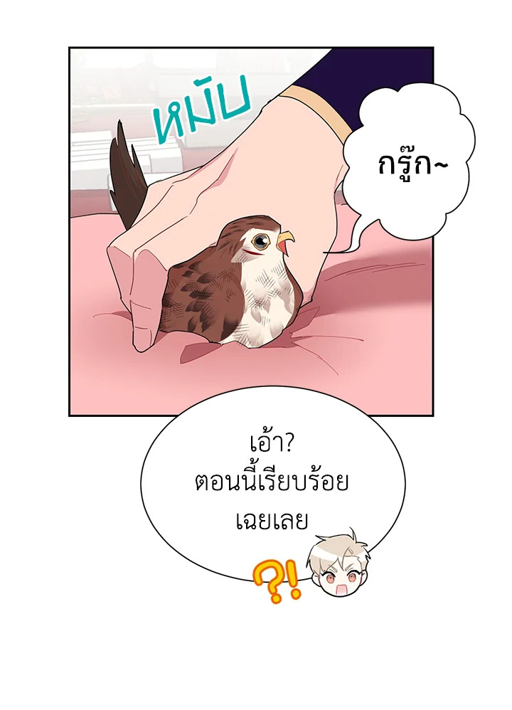 หน้า 54