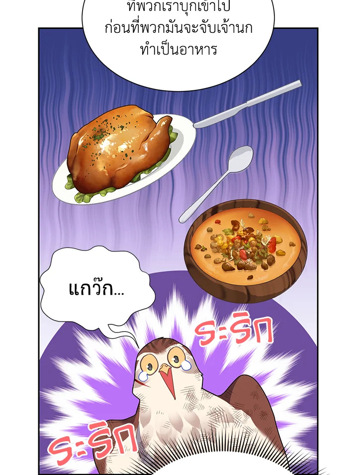 หน้า 60