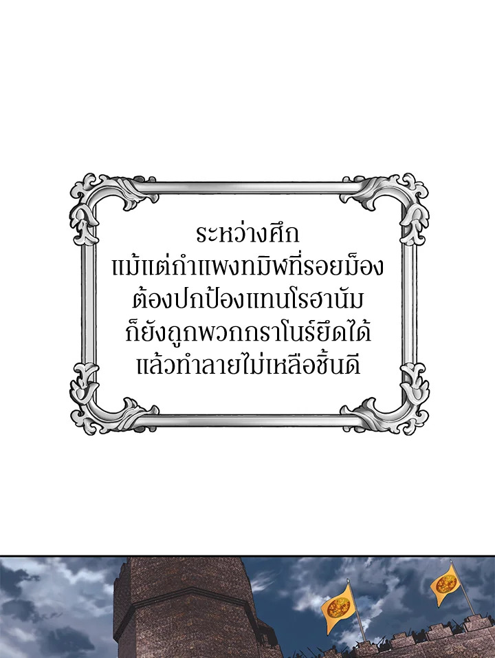 หน้า 68