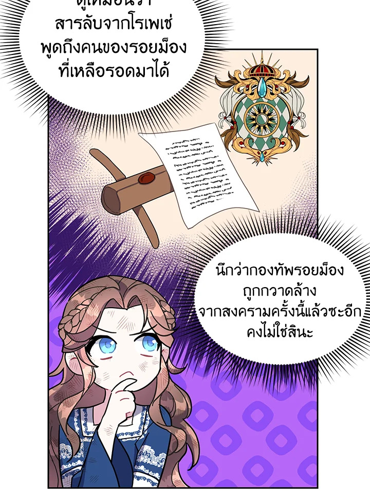 หน้า 70