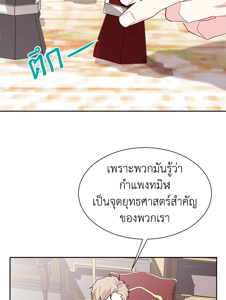หน้า 75