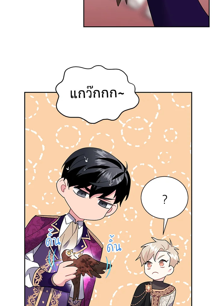 หน้า 81