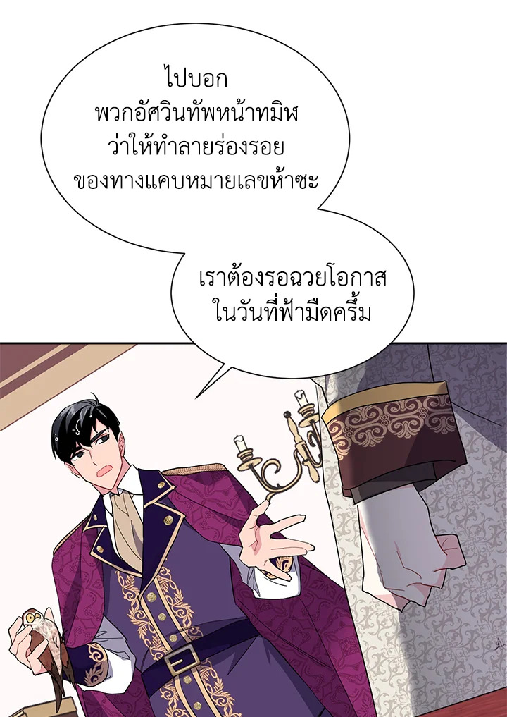 หน้า 83