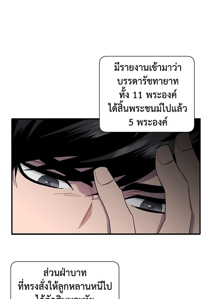 หน้า 69