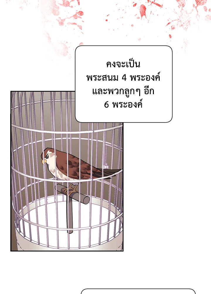 หน้า 71