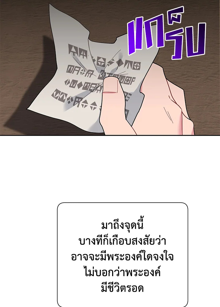 หน้า 73