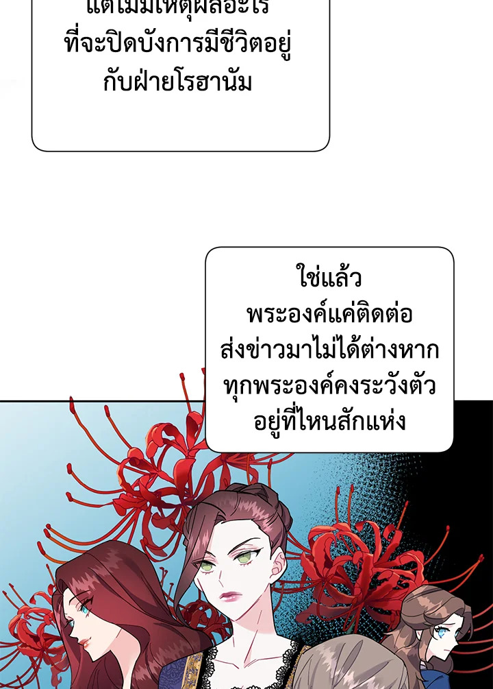 หน้า 75