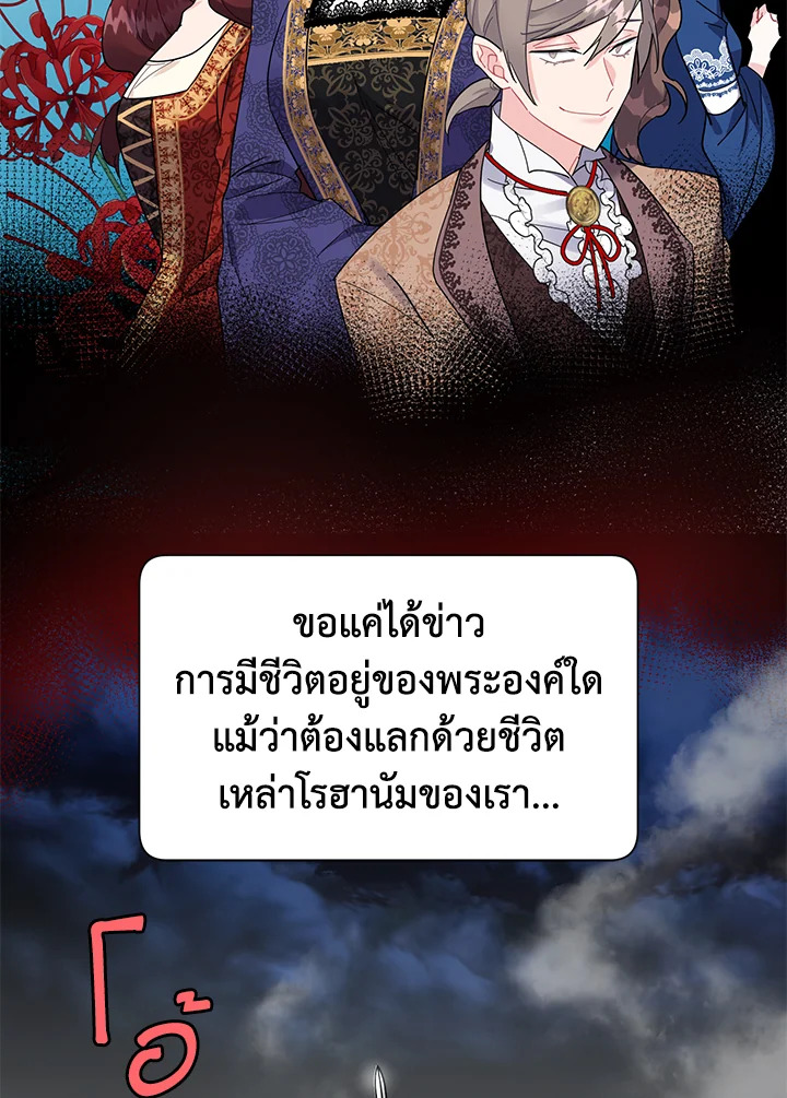 หน้า 76