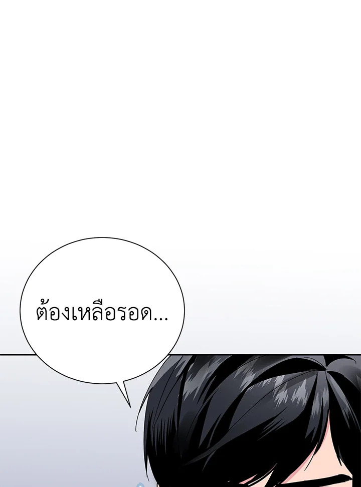 หน้า 79