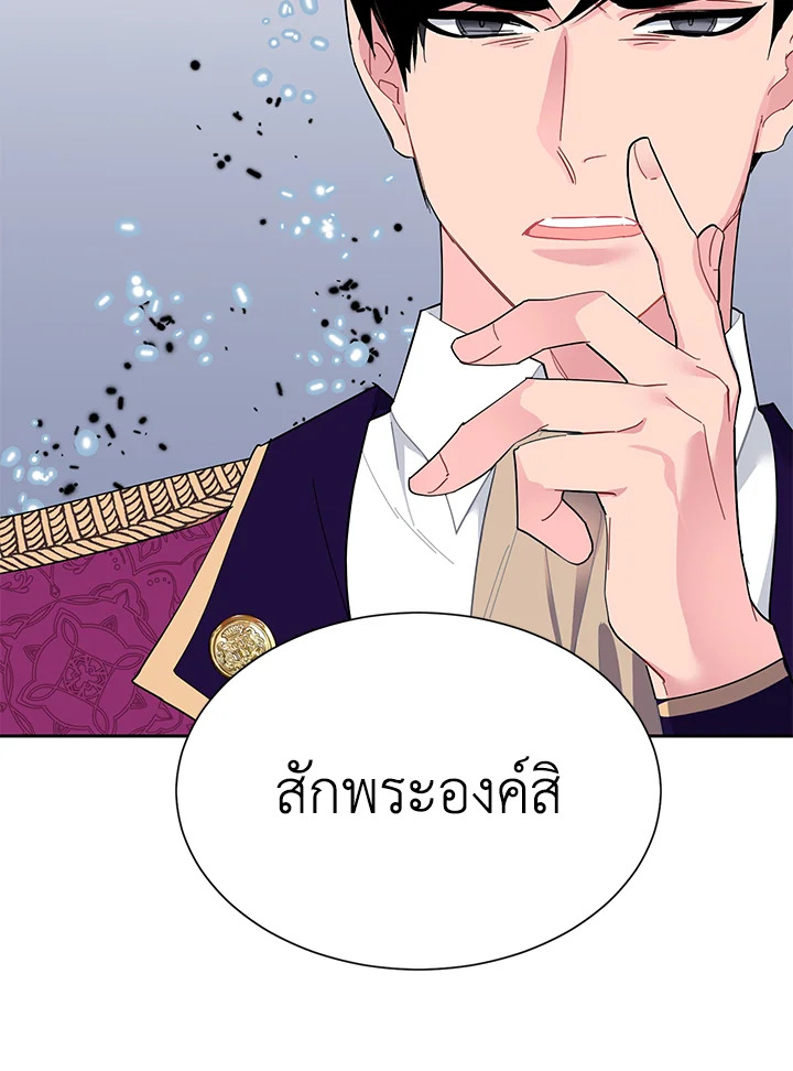 หน้า 80