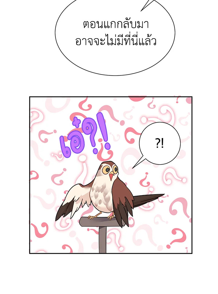 หน้า 85