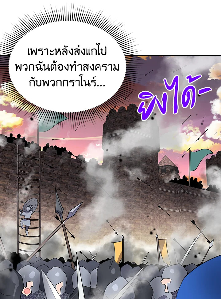 หน้า 86
