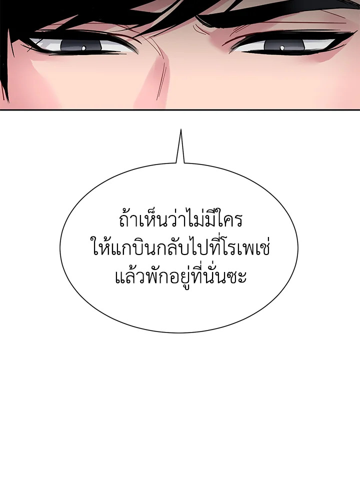 หน้า 88