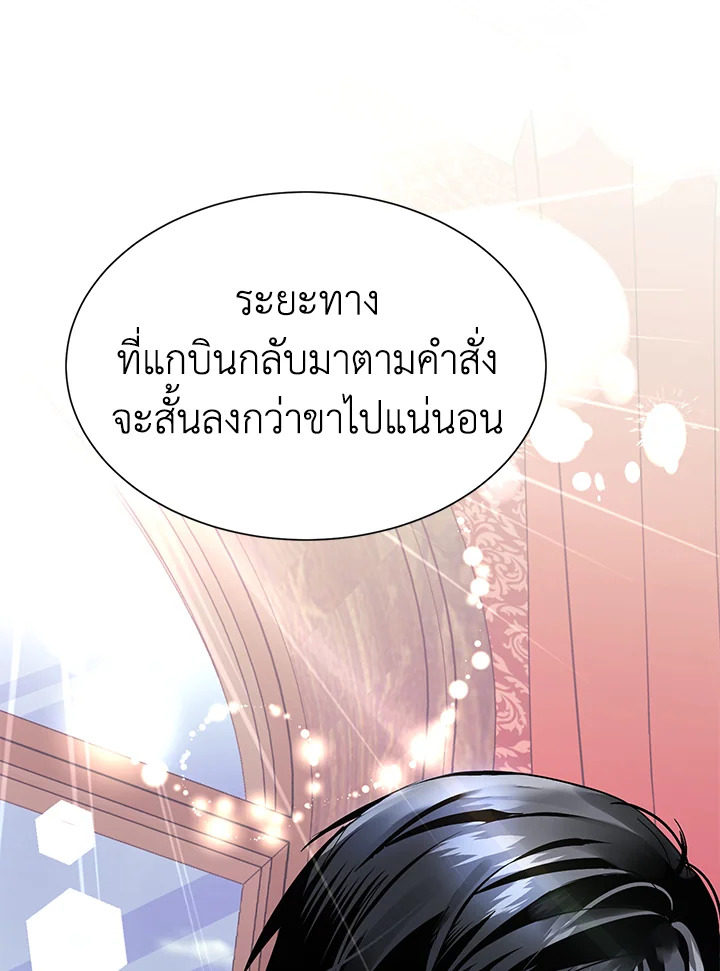 หน้า 91