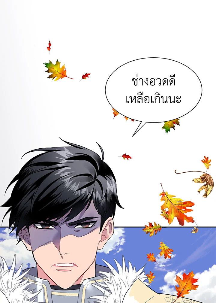 หน้า 66