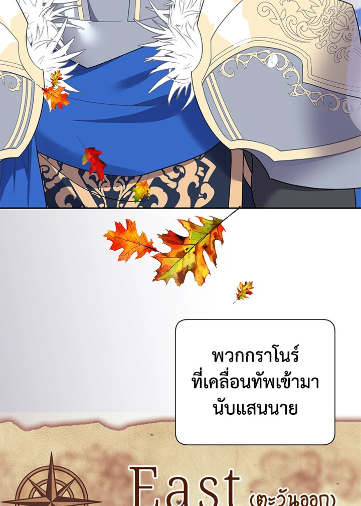 หน้า 67