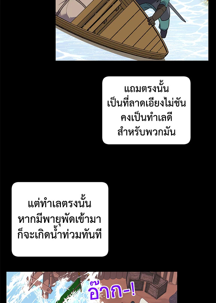 หน้า 75
