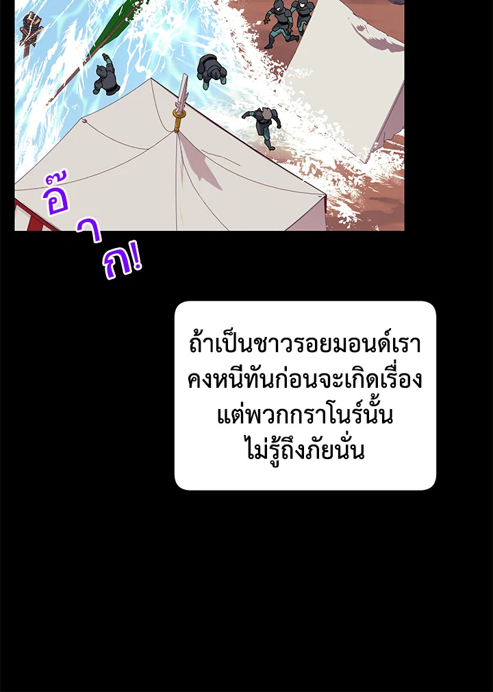 หน้า 76