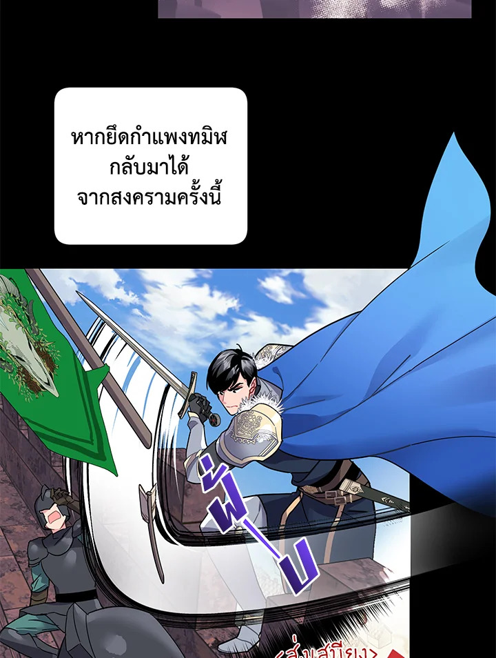 หน้า 79