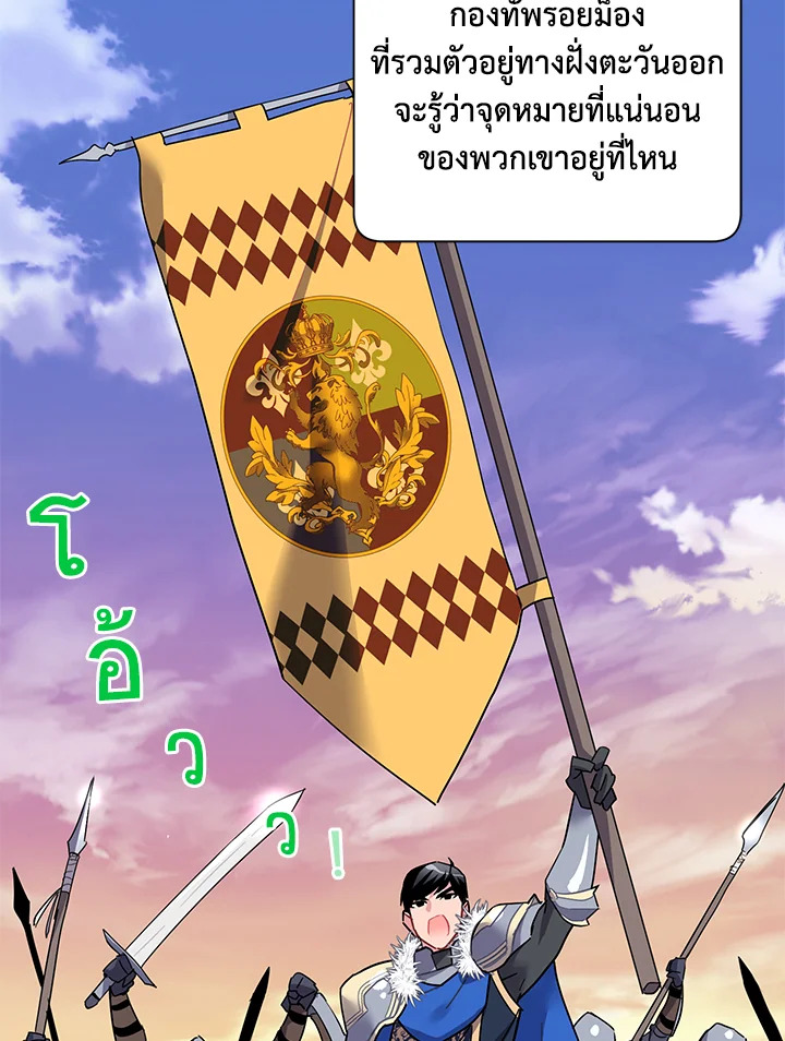 หน้า 81