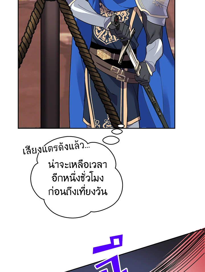 หน้า 85