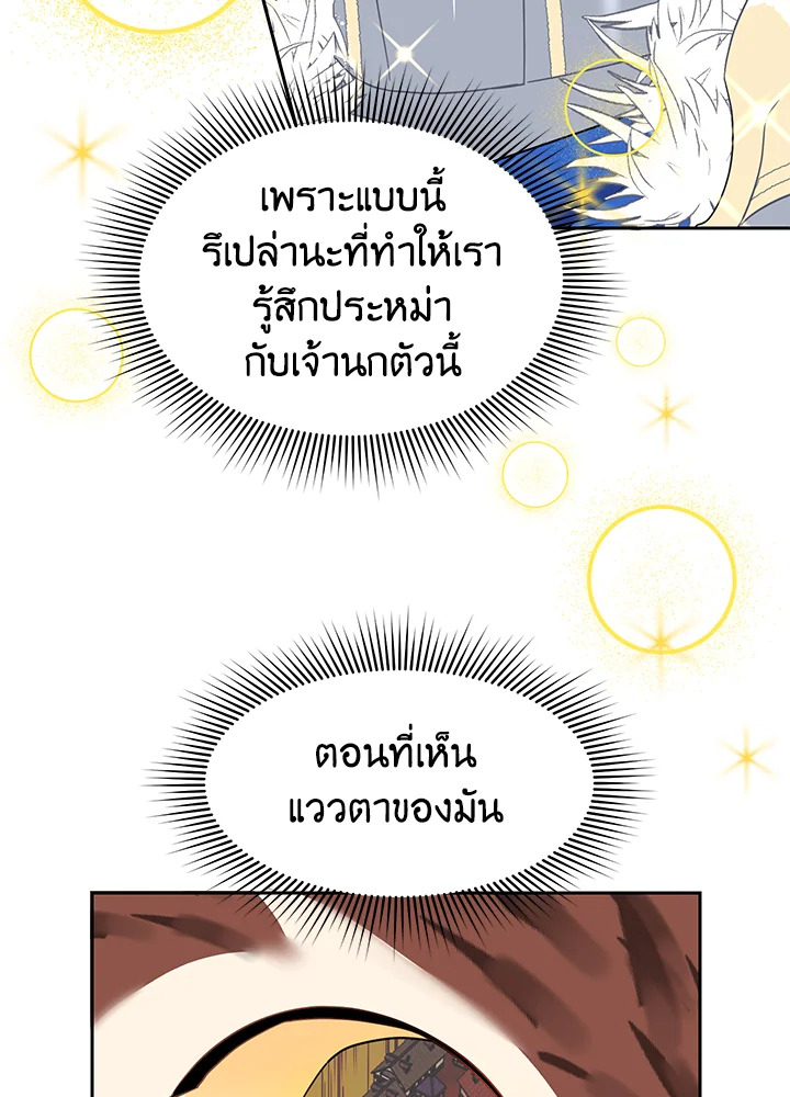 หน้า 91