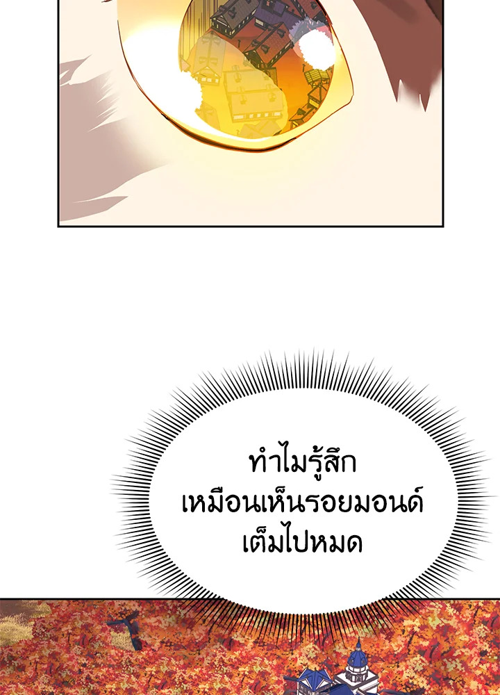 หน้า 92