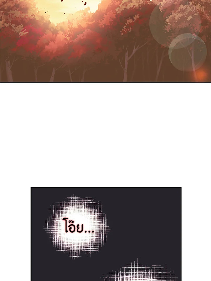 หน้า 70