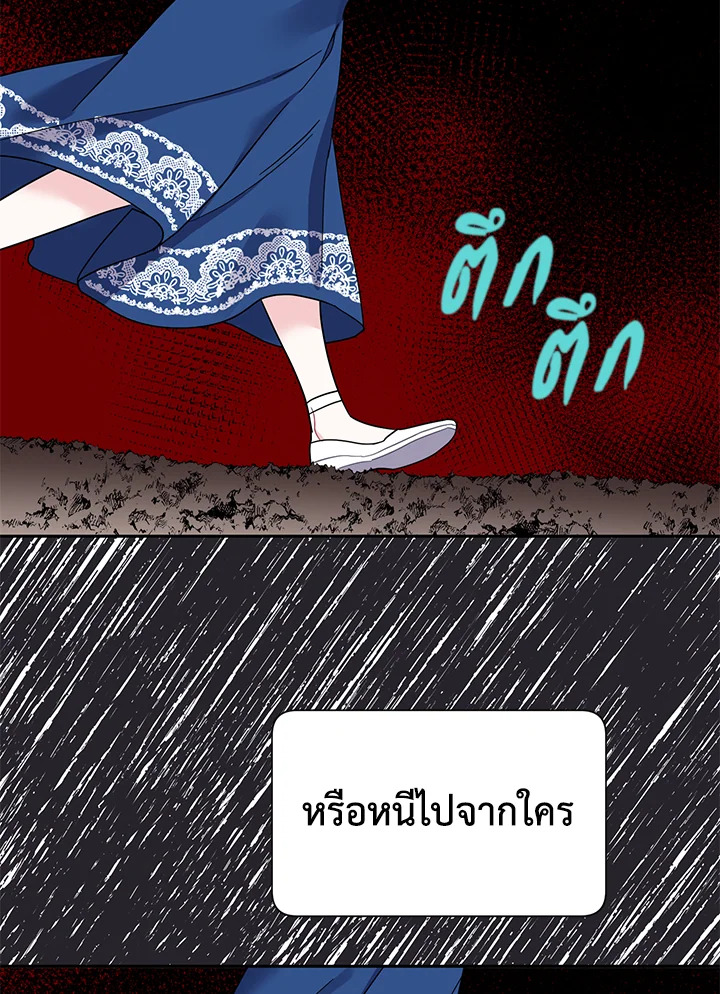 หน้า 79