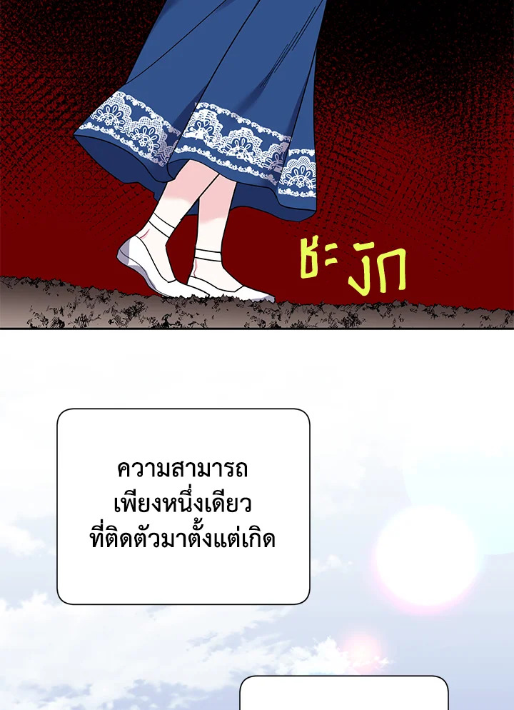 หน้า 80