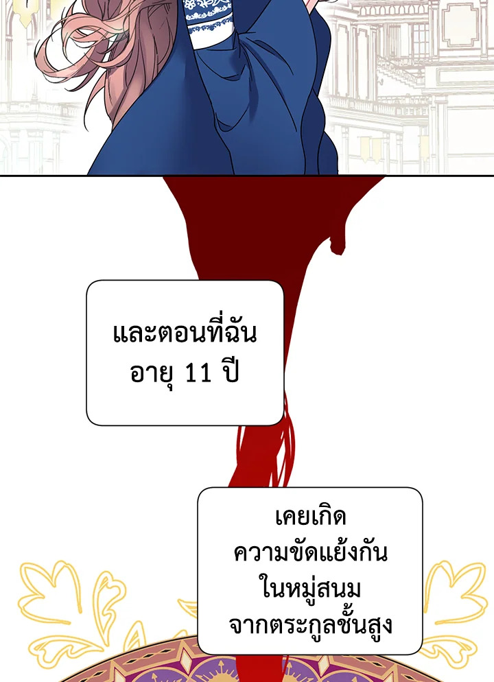 หน้า 82