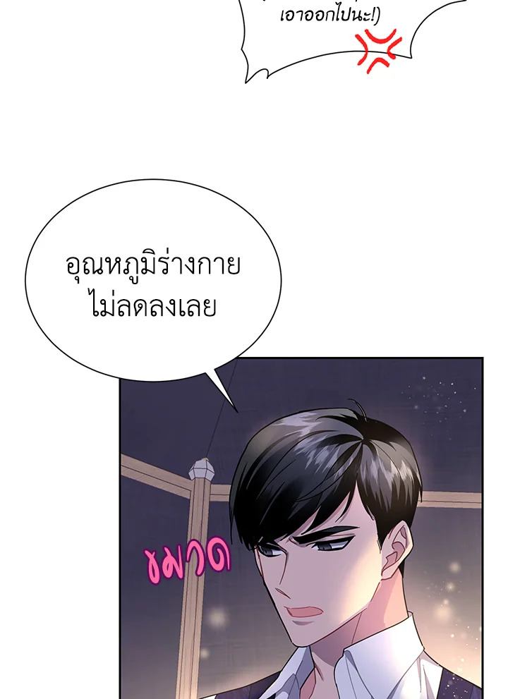 หน้า 50