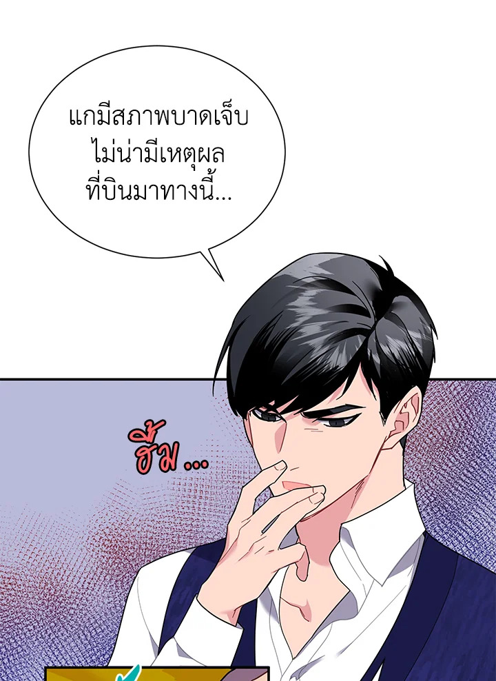 หน้า 60