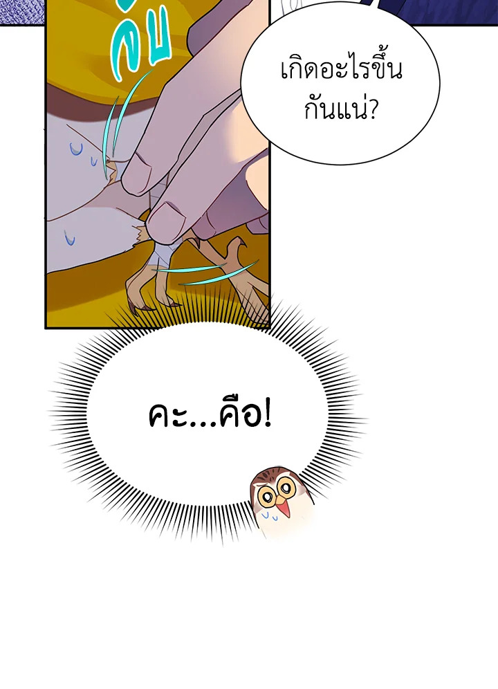 หน้า 61