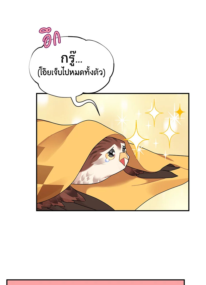 หน้า 63