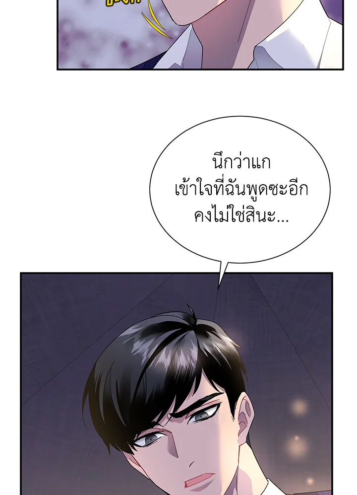 หน้า 66