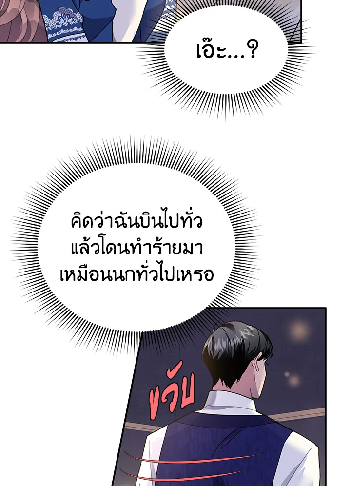 หน้า 68