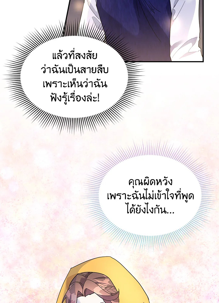 หน้า 69
