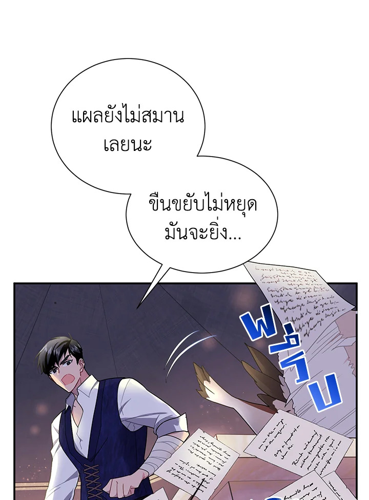 หน้า 74