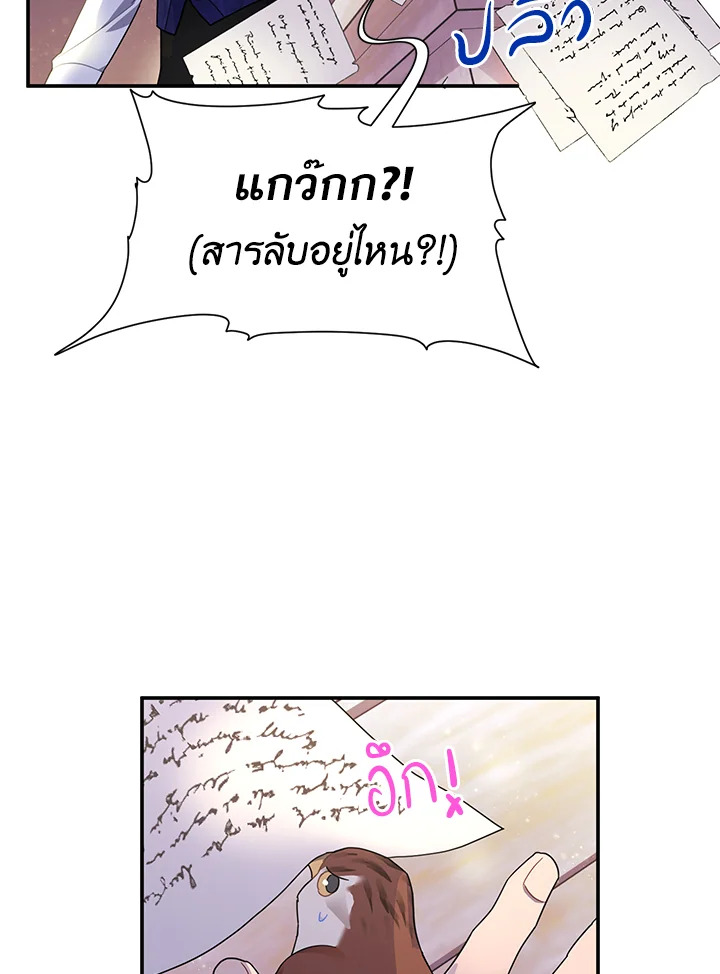 หน้า 75