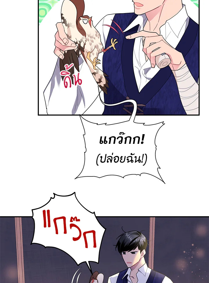 หน้า 77