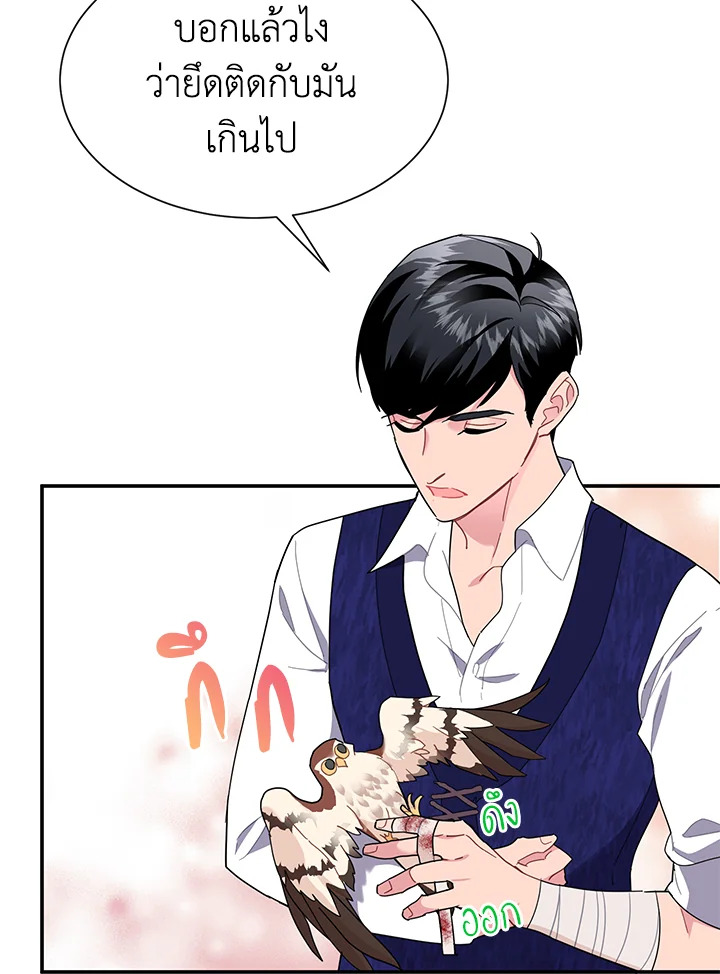 หน้า 80